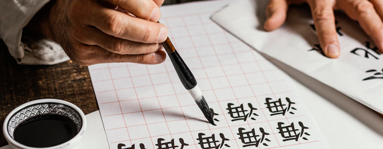 SCAA Calligraphy 書法
